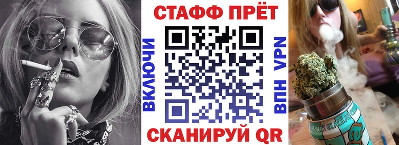 Как найти закладки Славск Галлюциногенные грибы ГАШ Марихуана АМФ