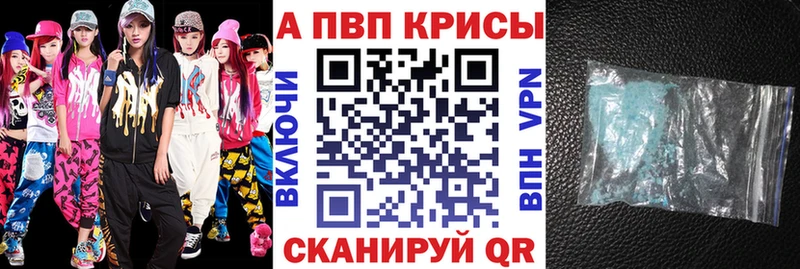 Каннабис Славск