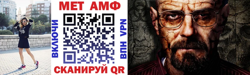 АМФ VHQ Славск