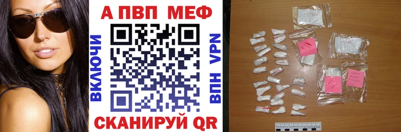 A PVP крисы CK Славск