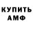 КЕТАМИН VHQ Daria Shv