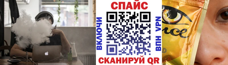 БУТИРАТ BDO  Славск 