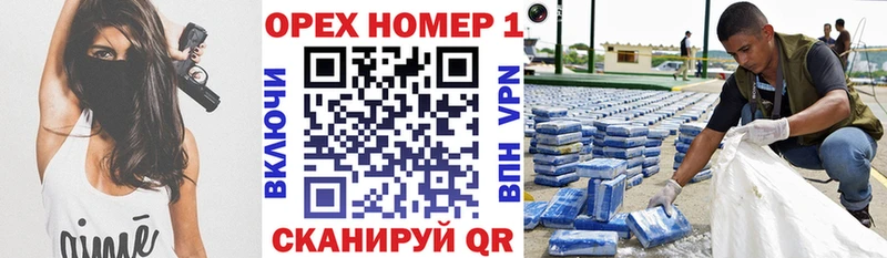 КОКАИН Перу  сайты даркнета как зайти  Славск 