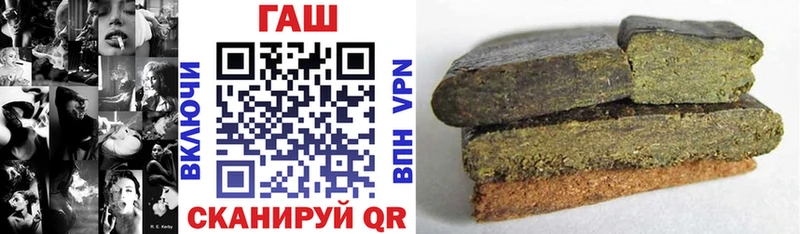Гашиш Cannabis  магазин  наркотиков  Славск 
