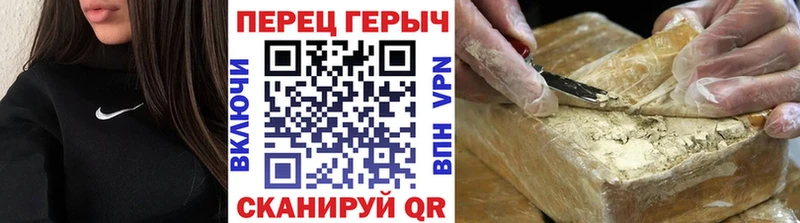 Героин белый Славск