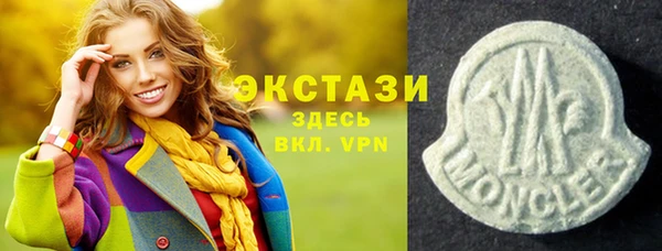 мефедрон Зеленокумск