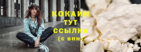 экстази Зерноград