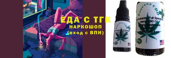 соль ск Алексин