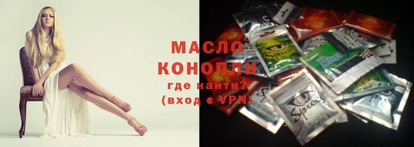 каннабис Алексеевка