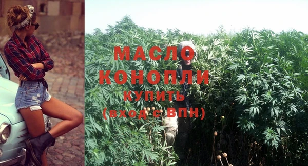 каннабис Алексеевка