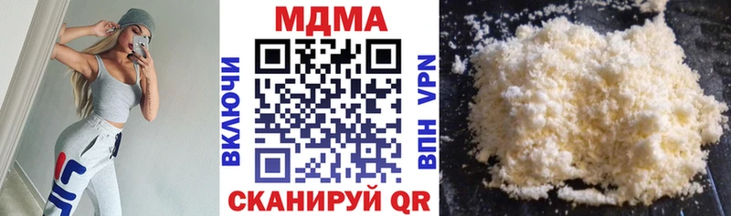 ссылка на мегу ССЫЛКА  Славск  MDMA молли 