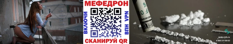 МЯУ-МЯУ мука  Славск 