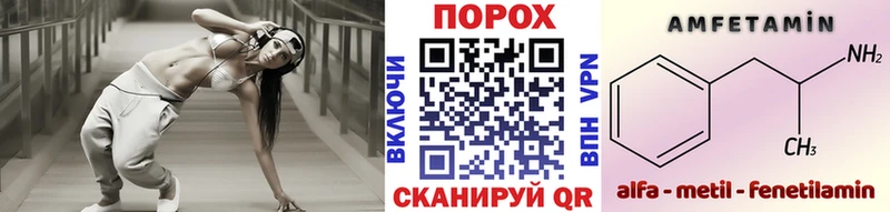 наркота  Славск  Метамфетамин кристалл 