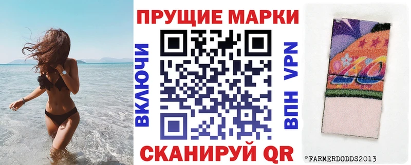 omg   shop официальный сайт  Марки N-bome 1,8мг  Славск 