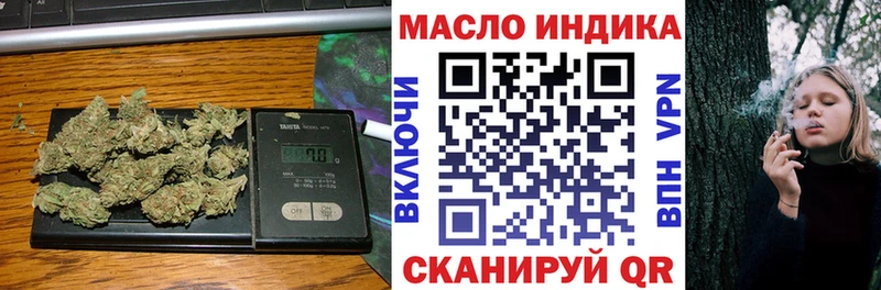 ТГК жижа  наркошоп  Славск 